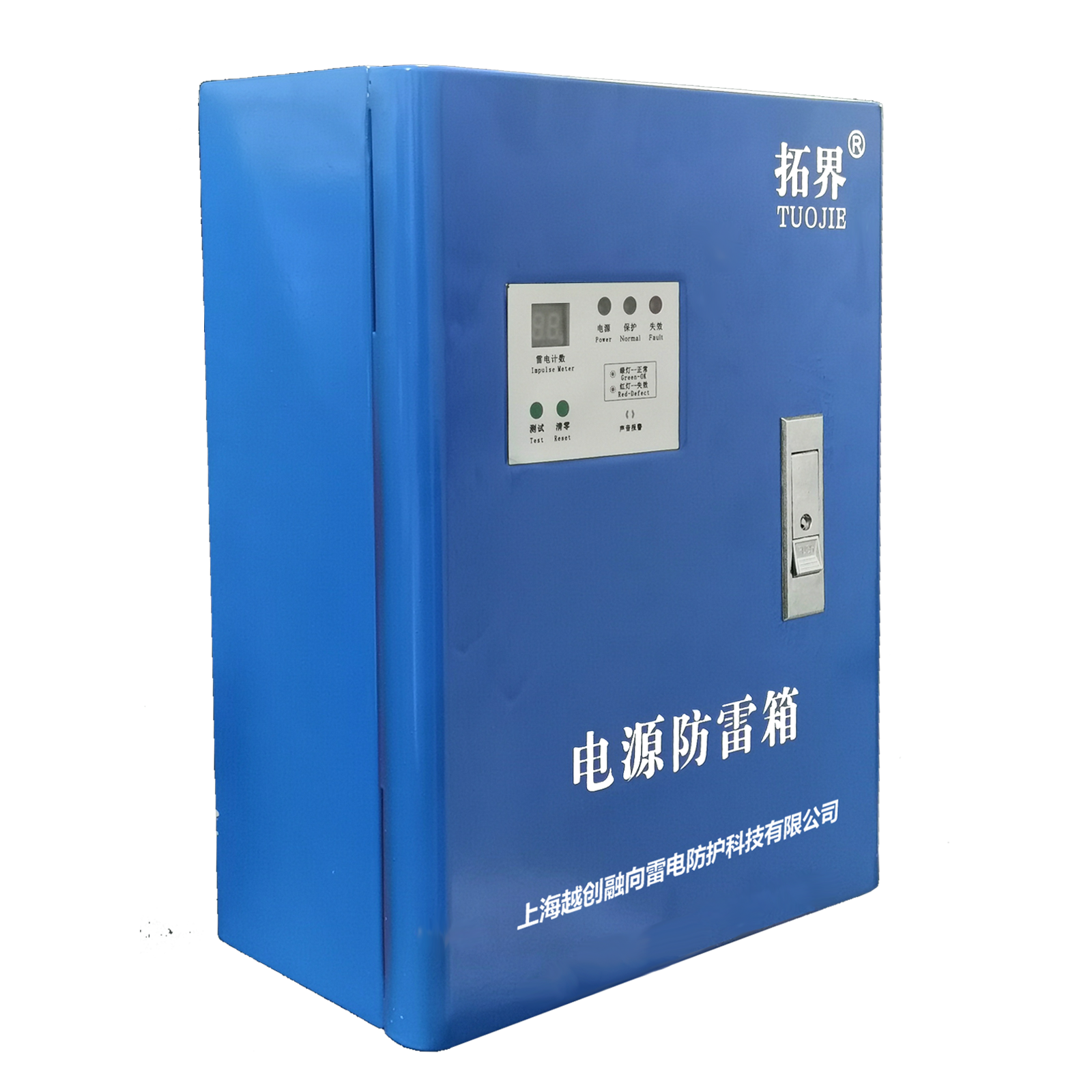 380V100KA電源防雷箱