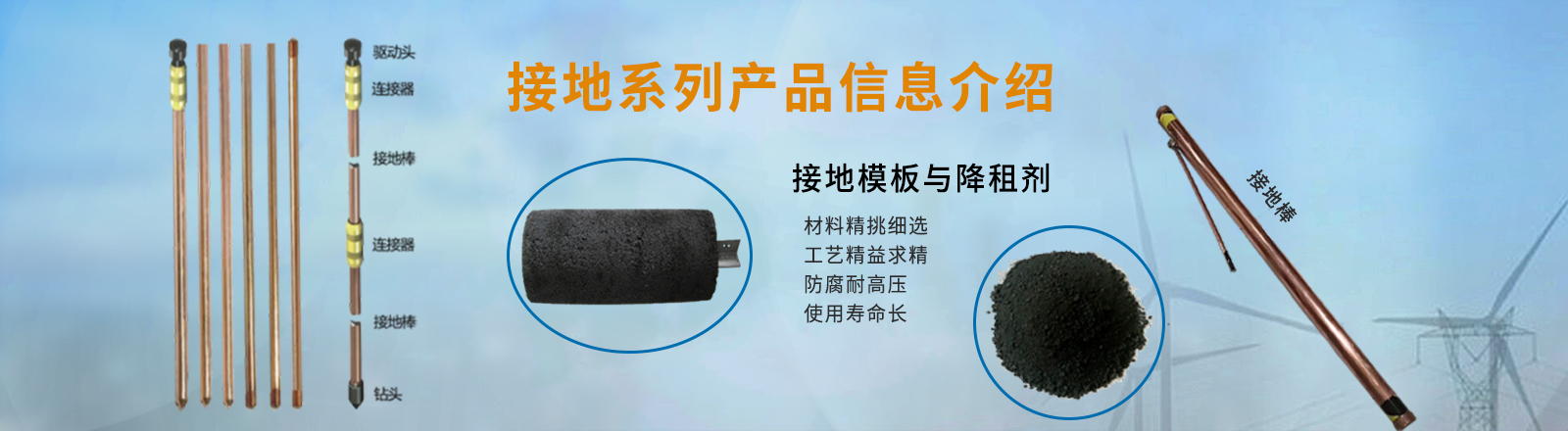 拓界產(chǎn)品